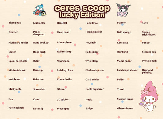 Lucky Scoop(Lucky Edition)