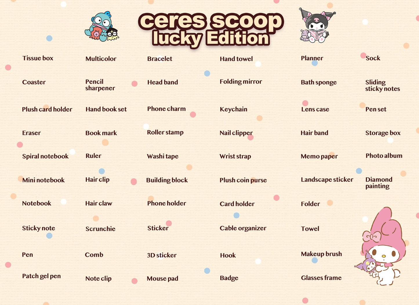 Lucky Scoop（Lucky Edition）