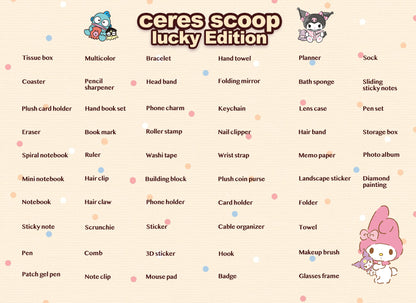 Lucky Scoop（Lucky Edition）